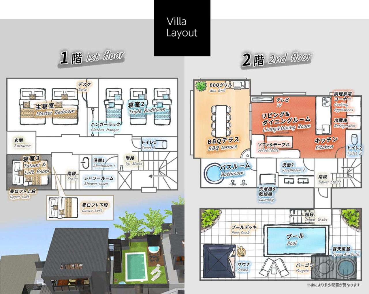 Villa ルクス箱根湯本 Lux Hakone Yumoto Exterior foto